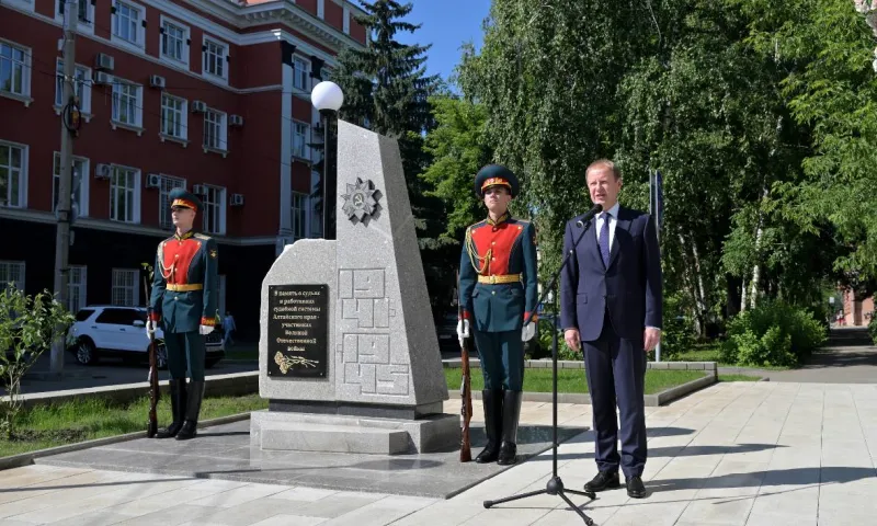 Памятный знак представителям судебной системы Алтайского края, участвовавшим в Великой Отечественной войне, открыли в Барнауле
