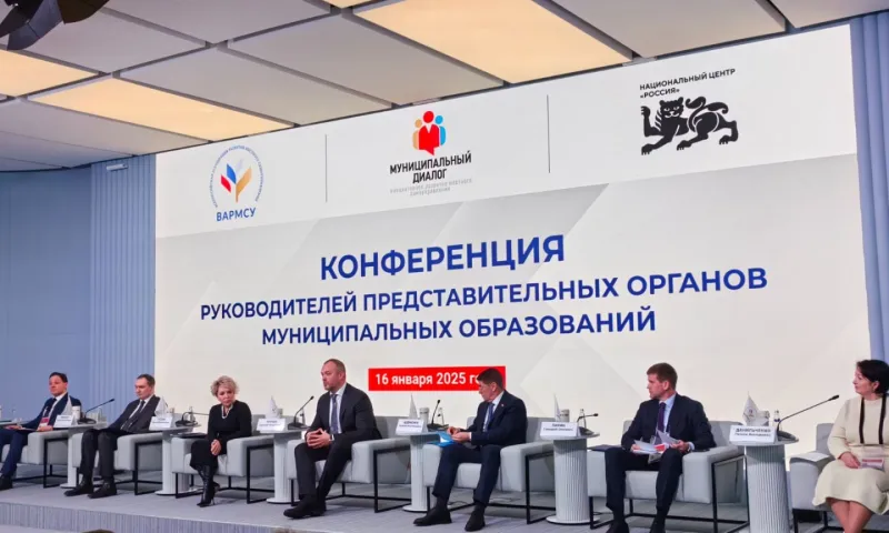 Всероссийская ассоциация развития местного самоуправления начинает работу с депутатским корпусом