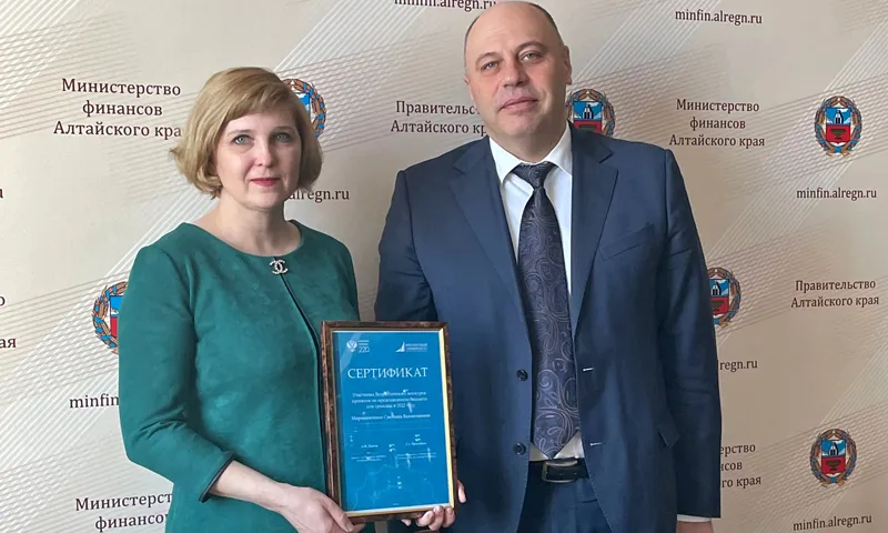 Участников конкурса «Бюджет для граждан» наградили в Алтайском крае