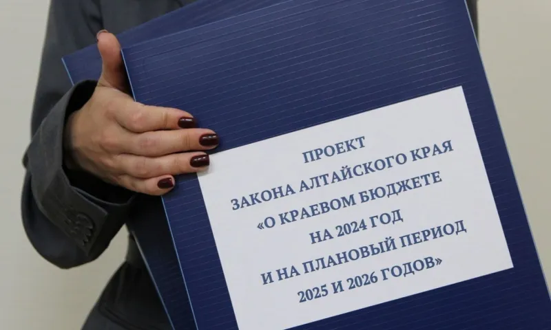 Бюджет Алтайского края на 2024 год увеличат