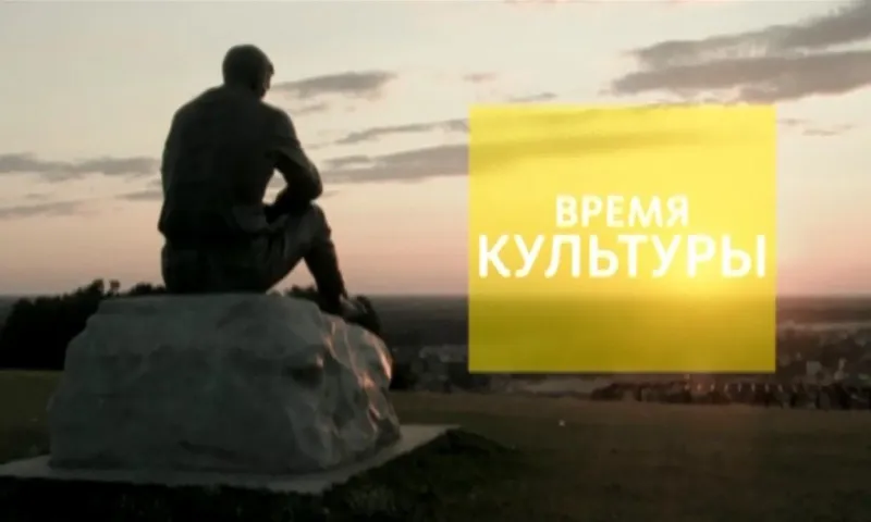 «Время культуры»: спектакль школы-студии МХАТ и концерт Антона Лаврентьева