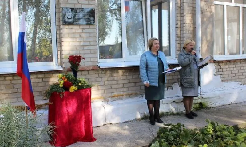 Мемориальную доску погибшему при исполнении службы в спецоперации на Украине открыли в Ребрихинском районе