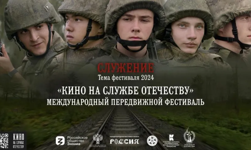 Международный передвижной фестиваль «Кино на службе Отечеству» пройдет в Алтайском крае 