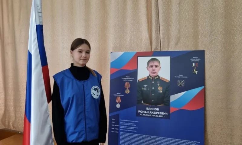 В школах Алтайского края открыли парты Героев