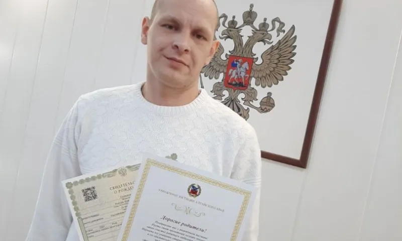 Новорожденную назвали Россией в Алтайском крае