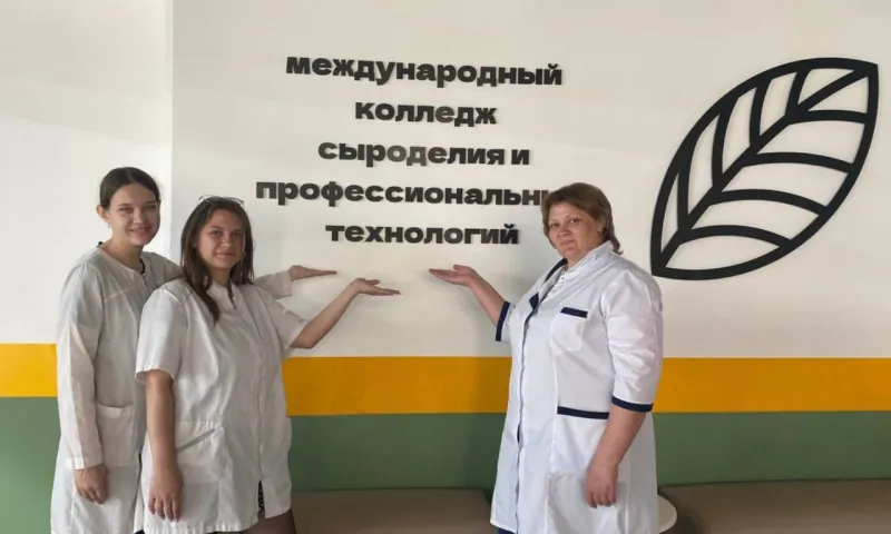 Студенты-сыроделы из Алтайского края успешно выступили на международном конкурсе