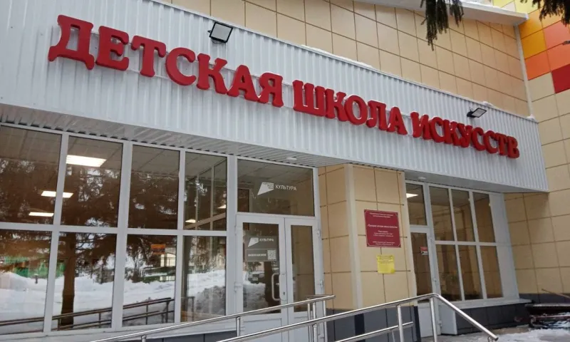 Обновленную детскую школу искусств открывают в Троицком районе