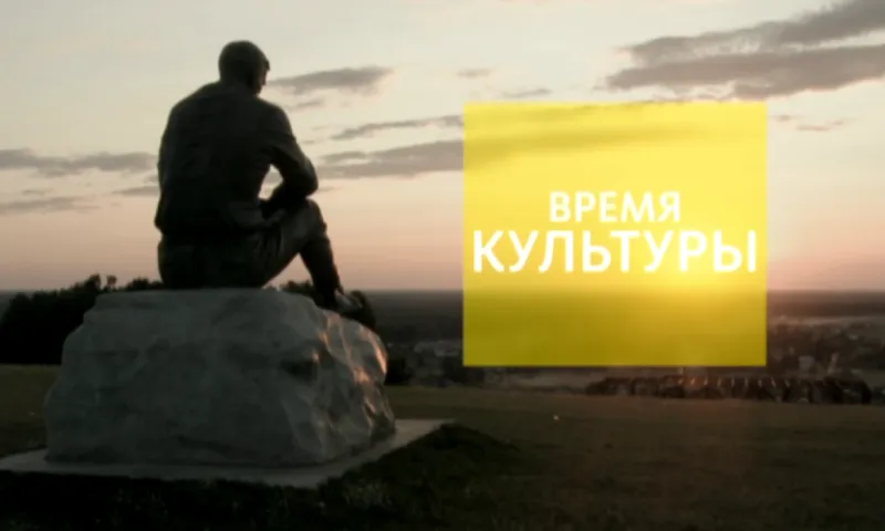 «Время культуры»: «Самоубийца» в театре драмы, мюзикл для женщин в музыкальном театре и «Крепостной театр»