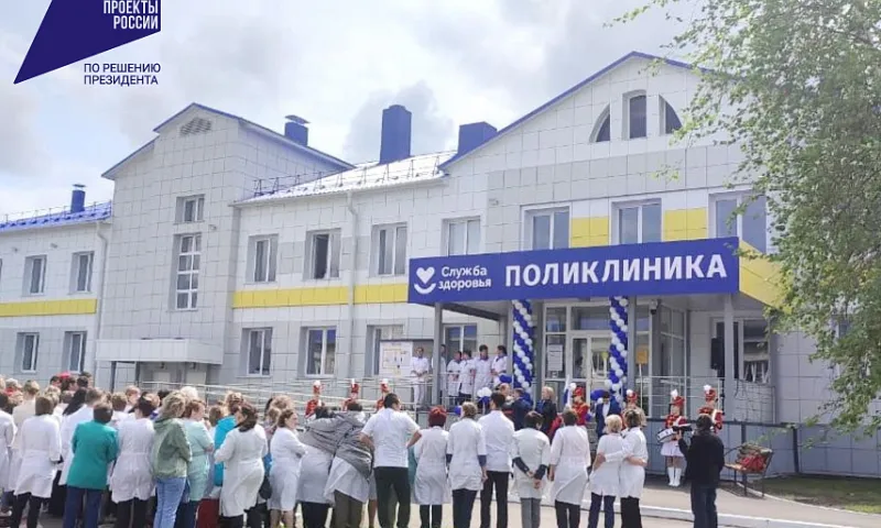 Новая поликлиника начала работать в Советском районе