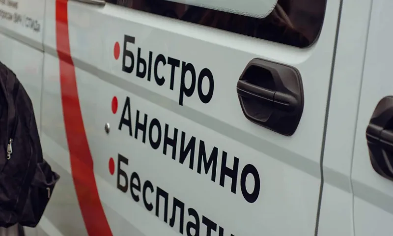 Бесплатные тестирования на ВИЧ пройдут в городах и селах Алтайского края 