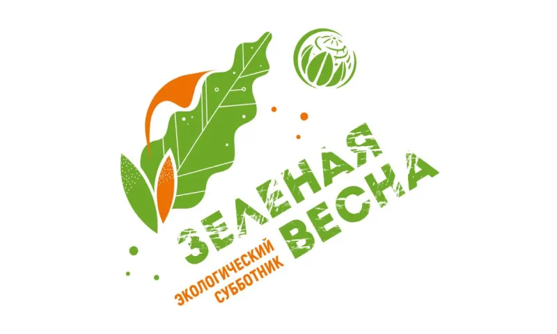 Акция «Зелёная Весна – 2025» началась в России