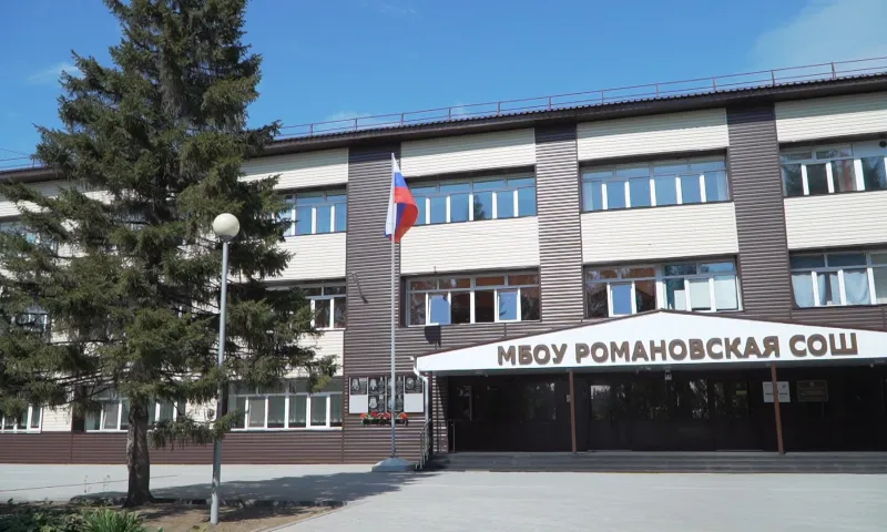 Обновлённые сельские школы в Романовском районе готовы встречать учеников