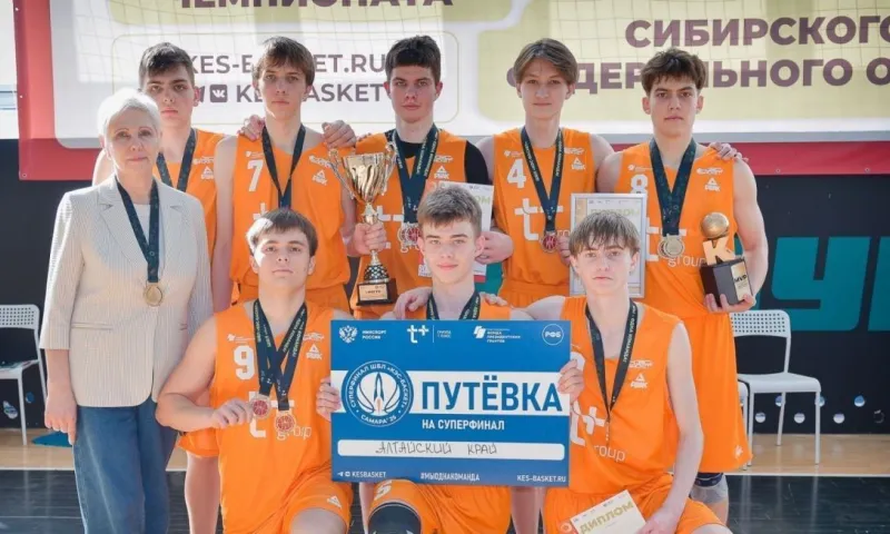 Баскетбольные команды алтайских школьников завоевали титул чемпионов Сибири 