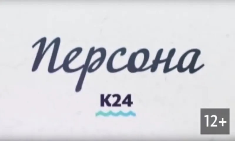 «Персона»: режиссер Максим Соколов
