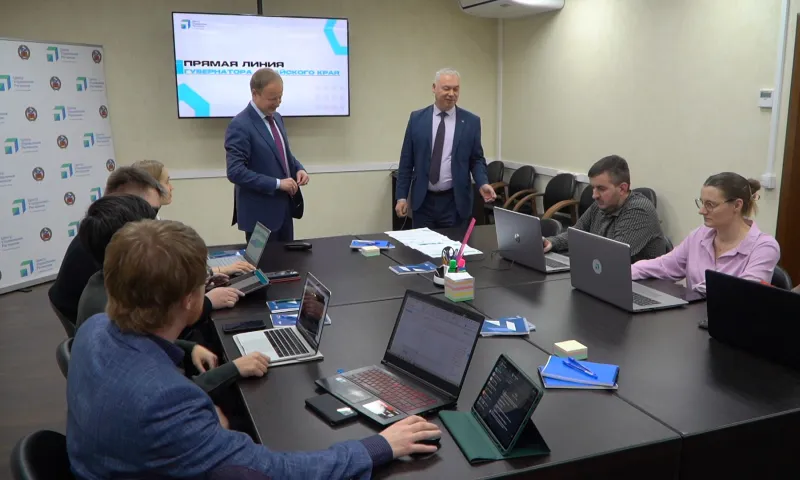 Больше 4 тысяч вопросов поступило на прямую линию губернатора Алтайского края