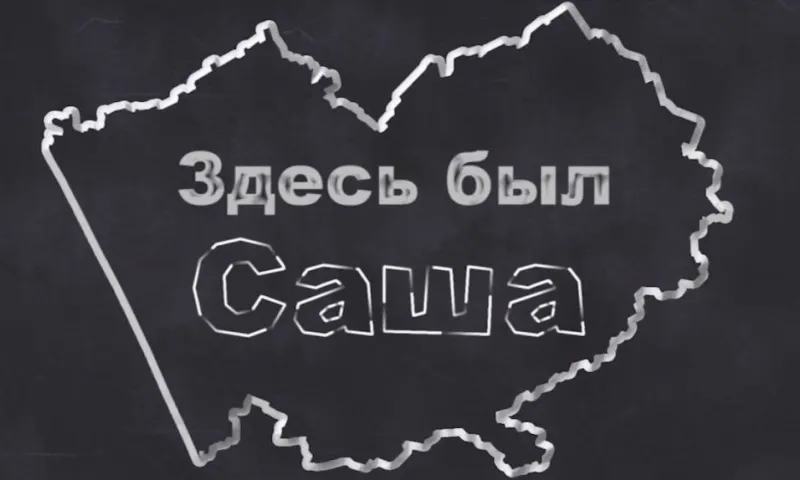 «Здесь был Саша»: Монголия. Часть 2