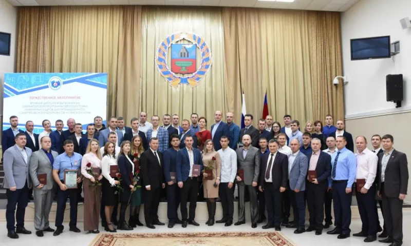 Выпускникам Губернаторской программы переподготовки инженерных кадров для промышленности и энергетики вручили дипломы в Алтайском крае