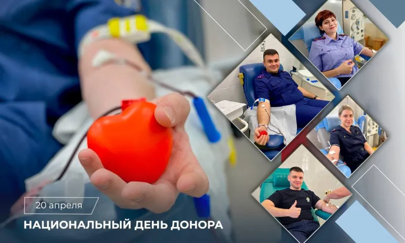 Национальный день донора отмечают сегодня в России