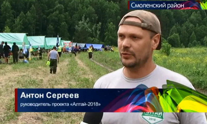 «Спортивный клуб»: туристический слёт «Алтай-2018» прошёл в Смоленском районе