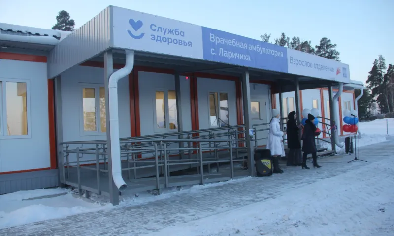 Современную врачебную амбулаторию открыли в Топчихинском районе