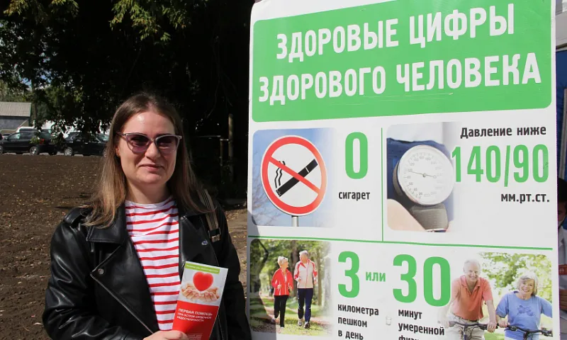 Жителей Барнаула приглашают пройти бесплатное медицинское обследование 