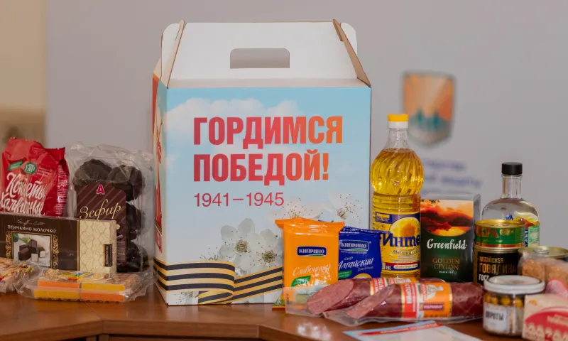 Подарочные наборы начали вручать ветеранам Великой Отечественной войны в Алтайском крае