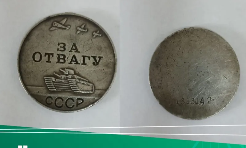 Родственников красноармейца, награждённого медалью «За отвагу», ищут в Троицком районе 