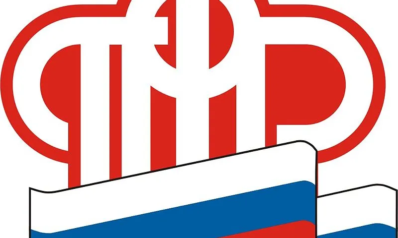 Главу Пенсионного фонда России освободили от занимаемой должности