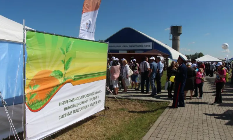 Публикуем программу «День сибирского поля – 2019» в Алтайском крае