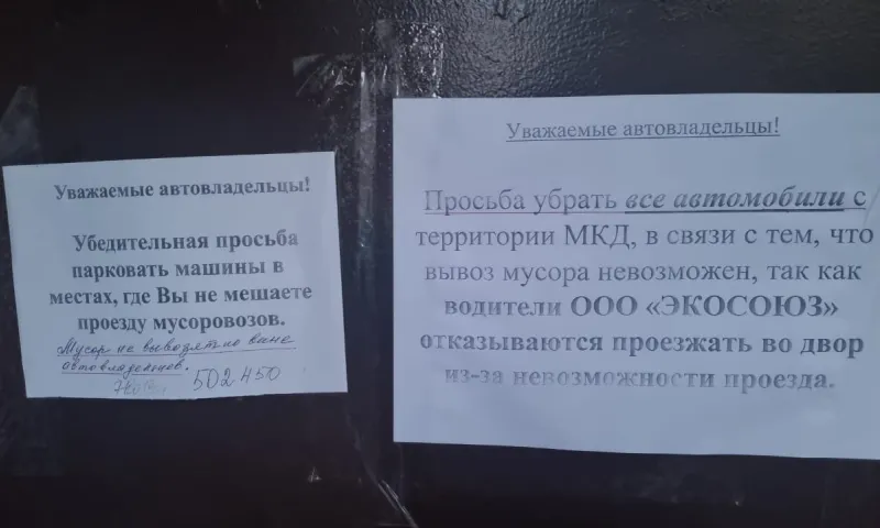 Конфликт между жильцом многоквартирного дома и водителем мусоровоза разгорелся в барнаульском посёлке Новосиликатный