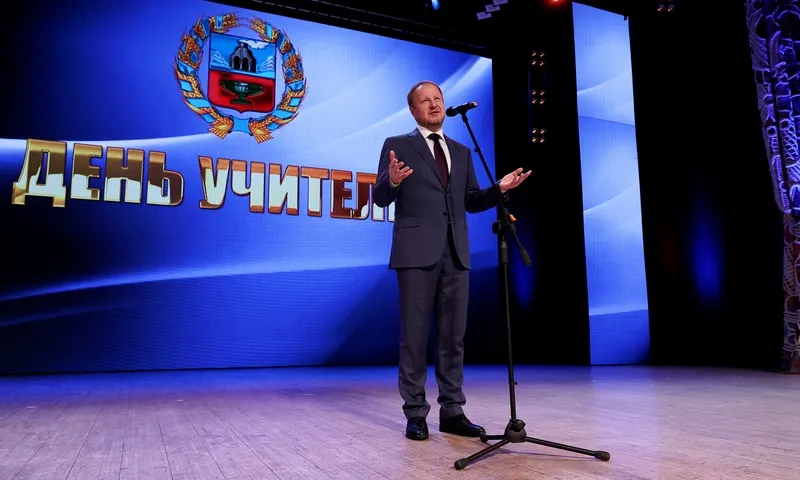 Губернатор Виктор Томенко вручил награды педагогам на торжественном мероприятии, посвященном Дню учителя