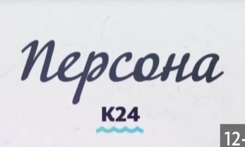 «Персона»: музыкант Алексей Елесин