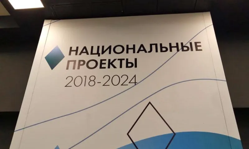 Предложения губернатора Алтайского края по реализации нацпроектов будут рассмотрены на федеральном уровне