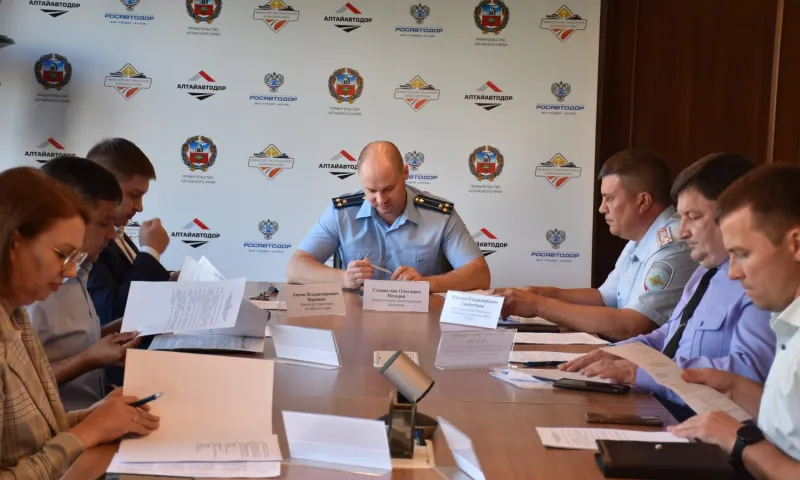 Барнаульской транспортной прокуратурой проведено расширенное межведомственное совещание по вопросу состояния законности в сфере безопасности полетов
