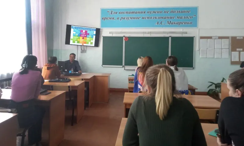 Уроки пенсионной грамотности начались в Алтайском крае