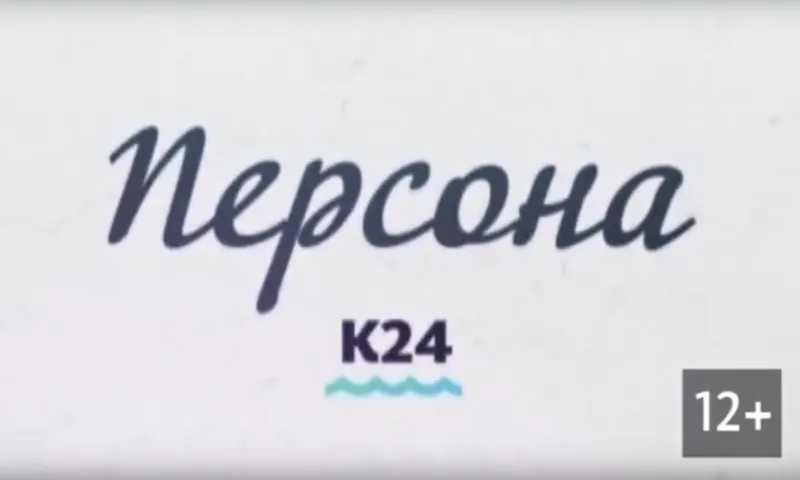 «Персона»: лидер группы «Торба-на-Круче» Макс Иванов