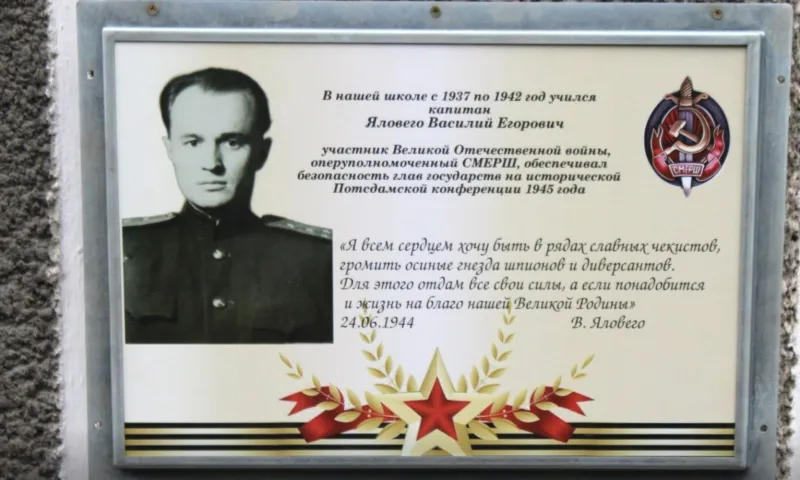 Мемориальную доску в честь ветерана Великой Отечественной войны открыли в школе в Рубцовске 