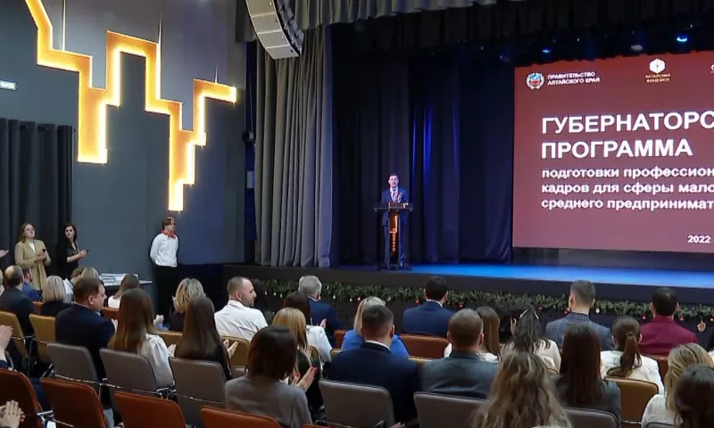 Как грамотно распределять финансы, управлять бизнесом и вести переговоры с другими компаниями, узнали предприниматели Алтайского края