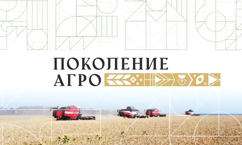 ПОКОЛЕНИЕ АГРО: первый в России реалити-проект о сельском хозяйстве, выпуск № 3. Уборка урожая