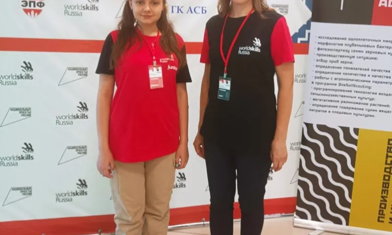 Школьница из Барнаула завоевала золото на чемпионате WorldSkills Russia – 2022