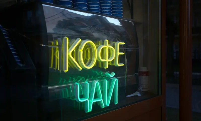 Никаких больше exit, open и coffee: в России запретили использовать английские слова в рекламах и вывесках