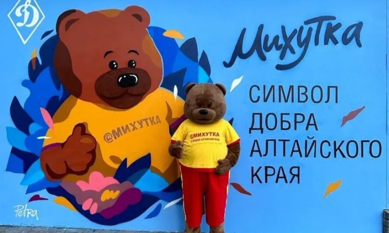 Граффити с изображением доброго медведя появилось в Барнауле 