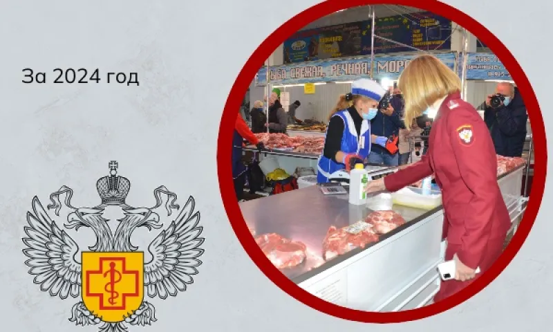 Роспотребнадзор Алтайского края поделился итогами контроля за качеством и безопасностью пищевой продукции в 2024 году