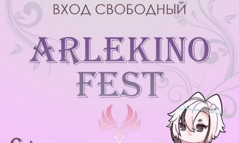 Фестиваль аниме пройдет в барнаульском парке 