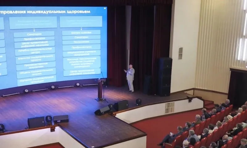 Конференция, посвящённая оздоровительному туризму, прошла в Белокурихе
