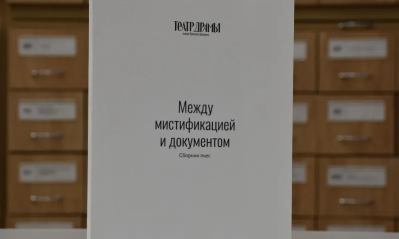В «Шишковке» представят уникальный сборник пьес о Шукшине