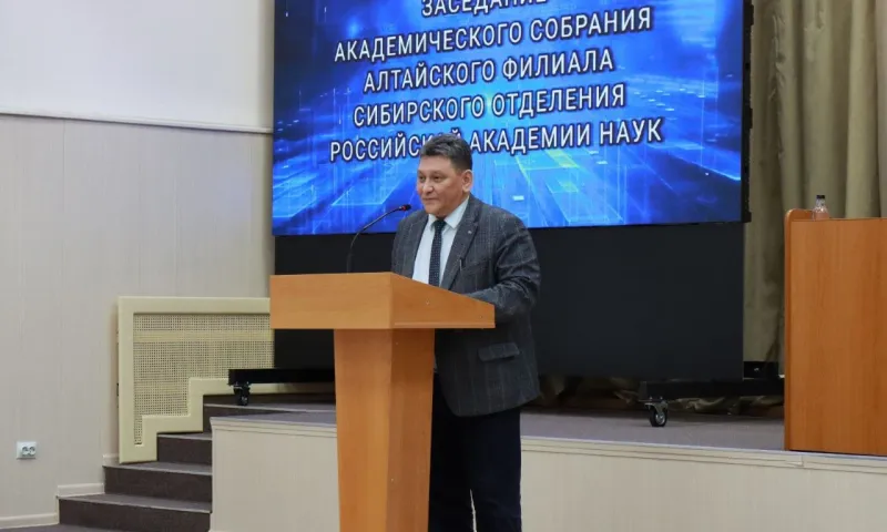 Стало известно, кто стал директором Алтайского филиала Сибирского отделения РАН