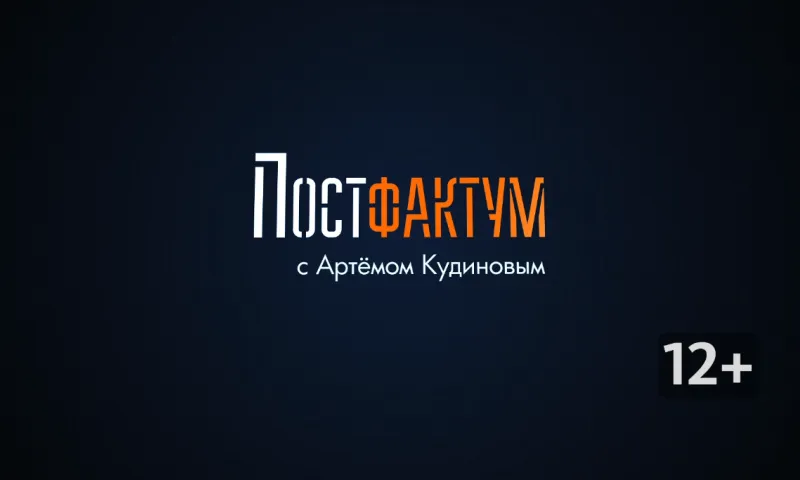 «ПОСТФАКТУМ». ПРОЕКТ ГОДА – ПАВЛОВСКИЙ КОМБИНАТ