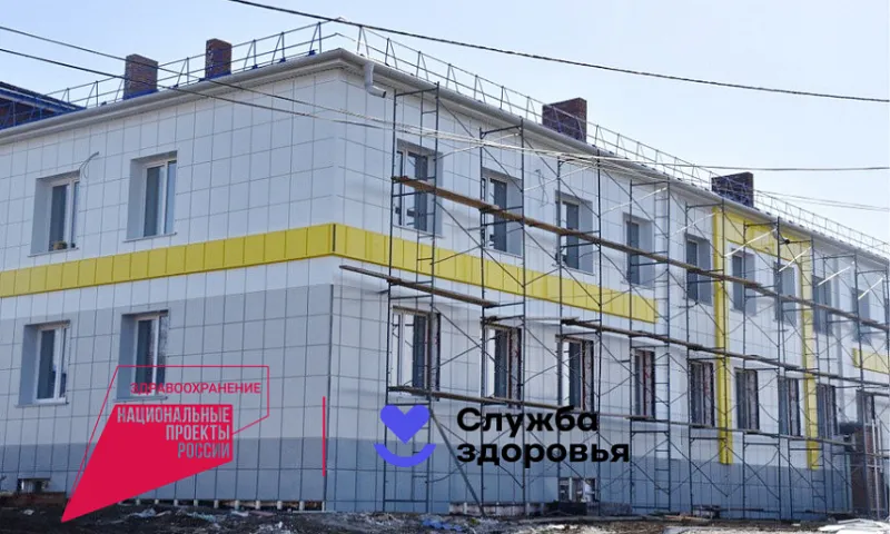 Около 260 миллионов рублей направили на строительство поликлиники в Алтайском крае