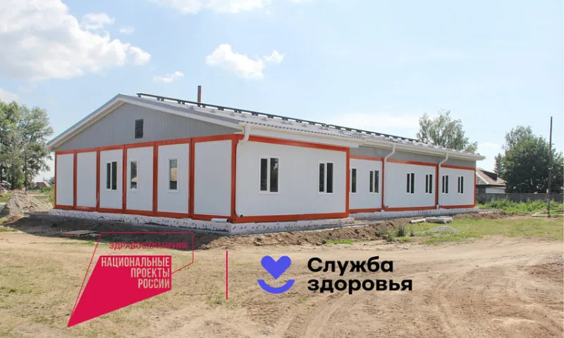 Два новых медучреждения появятся в этом году в одном из районов Алтайского края